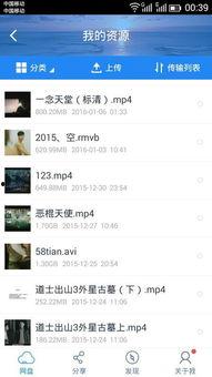 58天在线观看,深度解析热门影视作品  第2张