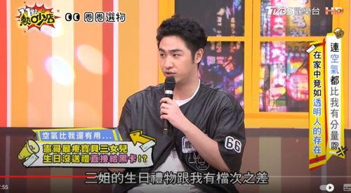 小优娱乐圈爆料沈玉琳,小优爆料揭秘幕后故事  第3张