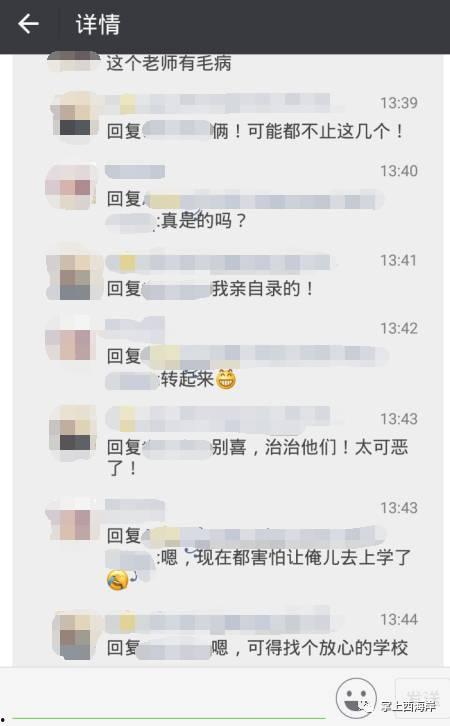 一起爆料视频原版,原版内容深度解析  第3张
